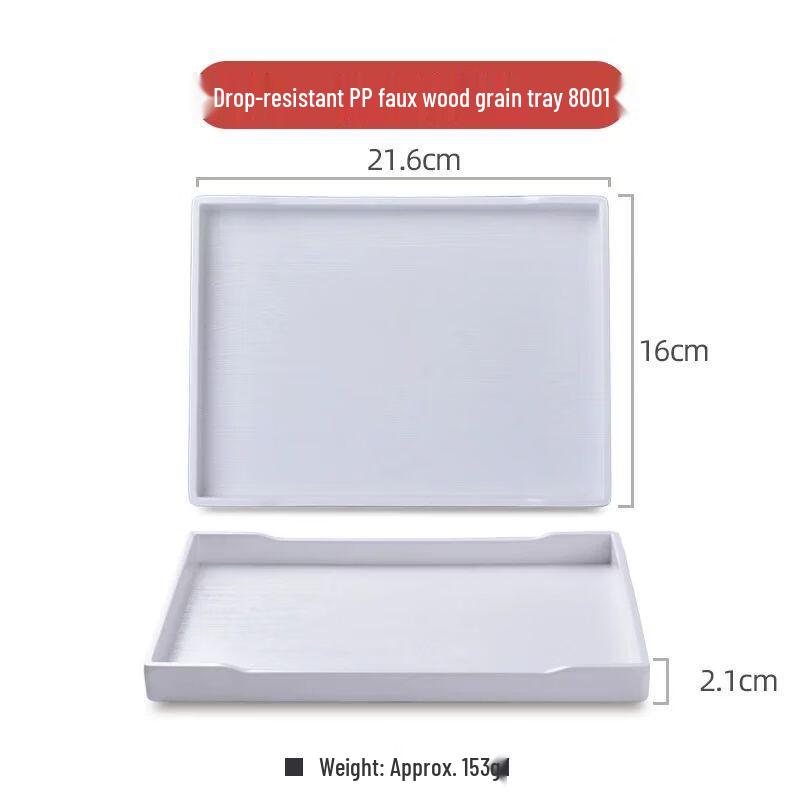 Rectangular Melamine Serving Tray Standard