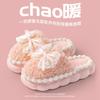 New Indoor Home Thick-soled Thermal Bag Heel Mao Mao Shoes Confinement Cotton Shoes Women's Cotton Slippers Women's Autumn and Winter