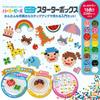 Kawada Perler Beads Easy Starter Box (80-56946)