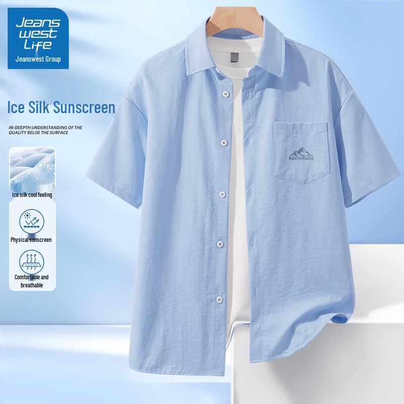 

JEANSWEST LIFE Мужская повседневная рубашка с коротким рукавом из ледяного шелка M