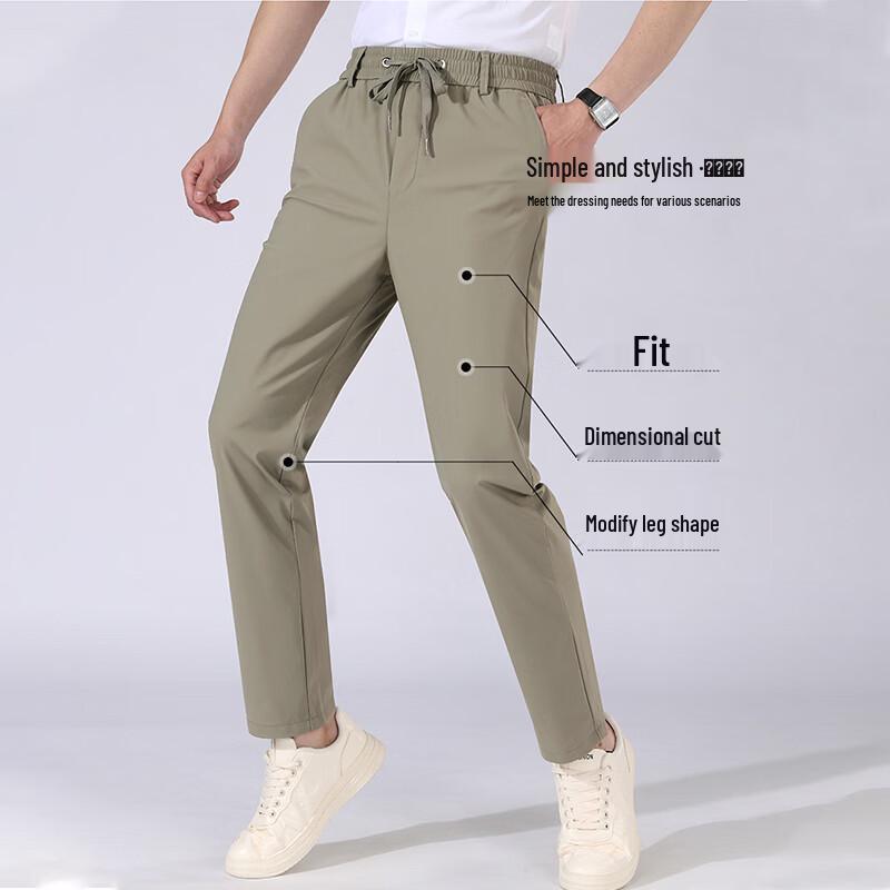 Romon Men's Ice Silk Stretch Straight Casual Pants