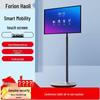 Horion 4K Smart Interactive Meeting Display (CN Version)