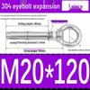 304 Stainless Steel Expansion Bolt with Ring Hook, M6/M8/M10/M12.