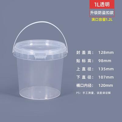 Debo 1L Round Transparent Industrial Bucket