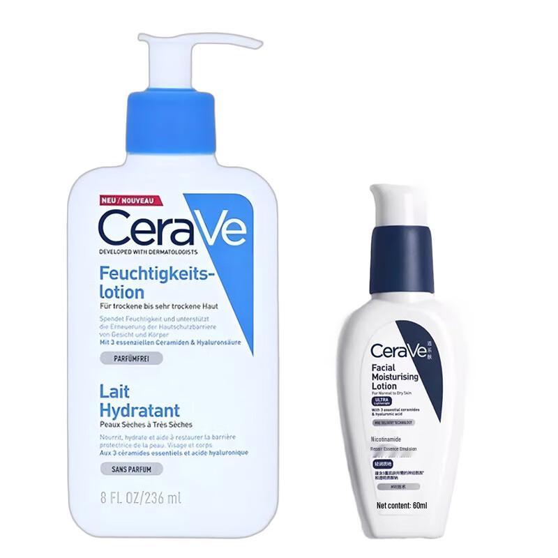

CeraVe Ceramide Moisturizing Lotion & Niacinamide Repair Serum Set