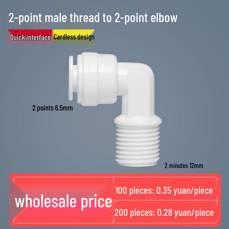 Three-Way Ball Valve Quick Connector for Water Purifier