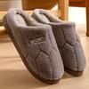Winter Women's and Men's Non-Slip Plush Slippers - Thickened Cotton for Warmth at Home