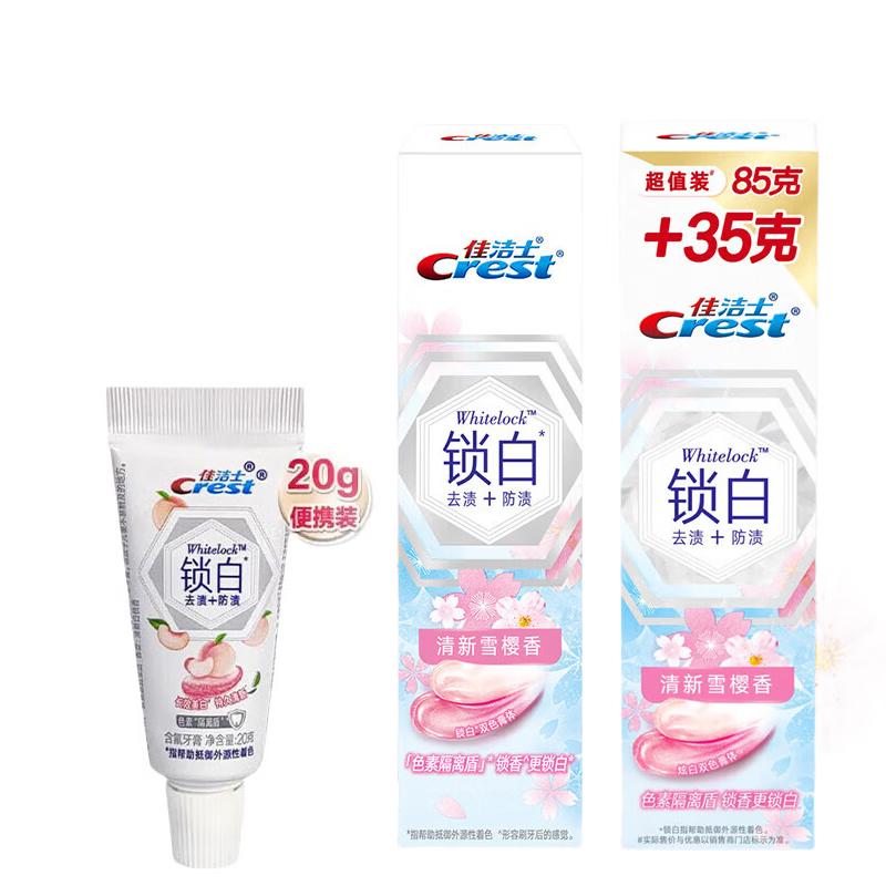 Crest Dual Color Whitening Toothpaste Bundle