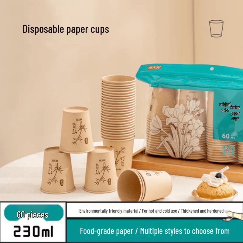 Xitianlong Original Color Disposable Paper Cups