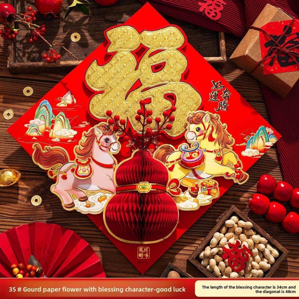 2026 Fu Character Door Stickers 3D Zodiac New Year Decorations Red Fruit Fu Character Stickers Holiday Decorations
