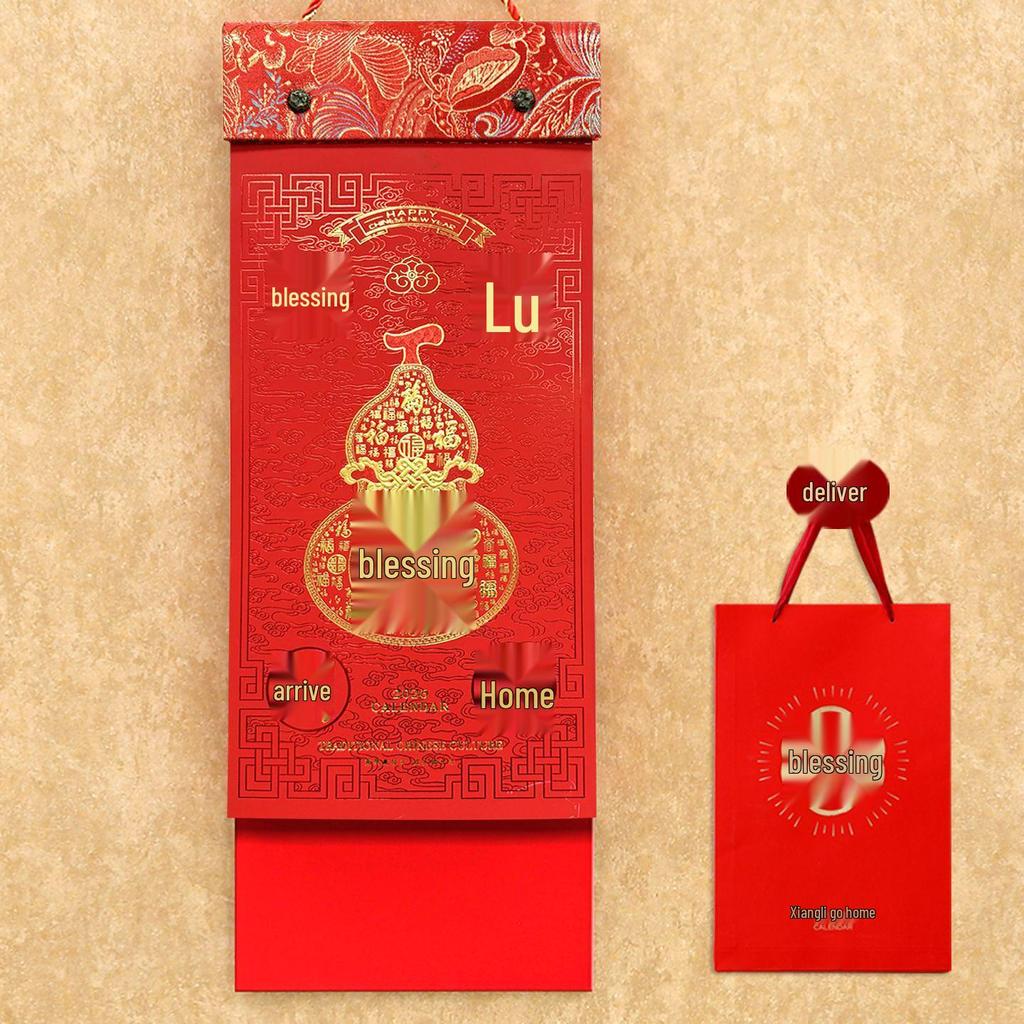 2026 Großer Wandkalender: Haushalts-Wandkalender mit Doppelfunktion, anpassbarem Firmenlogo und großem Druck