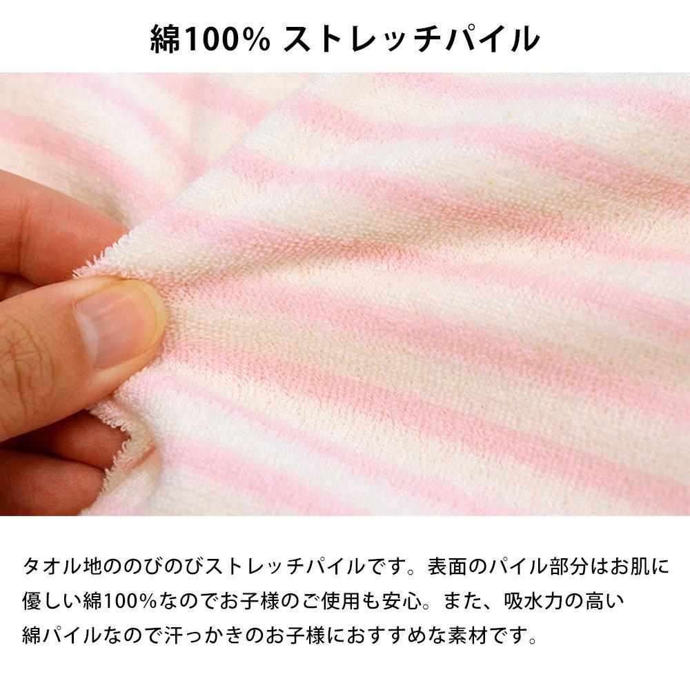 Nishikawa Baby-Laken für Futon Stretch (Doppelpack) Matratzen, Pink, 100% Baumwolle, Schlingenteppich, 70x120cm, Zeitsparend [Produkt]