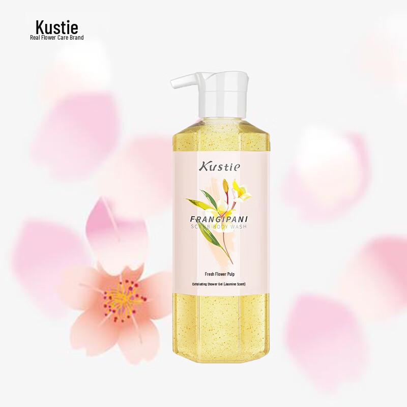 Kustie Отшелушивающий уход за телом 450g