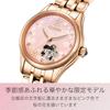 Citizen COLLECTION Ladies Wristwatch PR1042-82Y