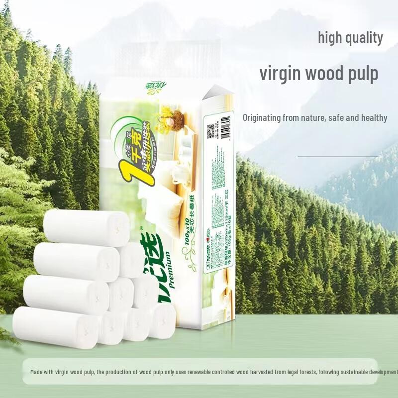 Xinxiangyin Coreless 4-Ply Household Toilet Paper, 50 Rolls