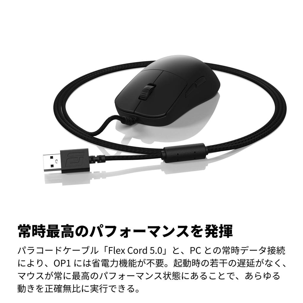 Endgame Gear input devices kopen? | Ruime keus