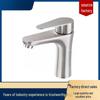 Kunmao Weighted Hot & Cold Bathroom Faucet