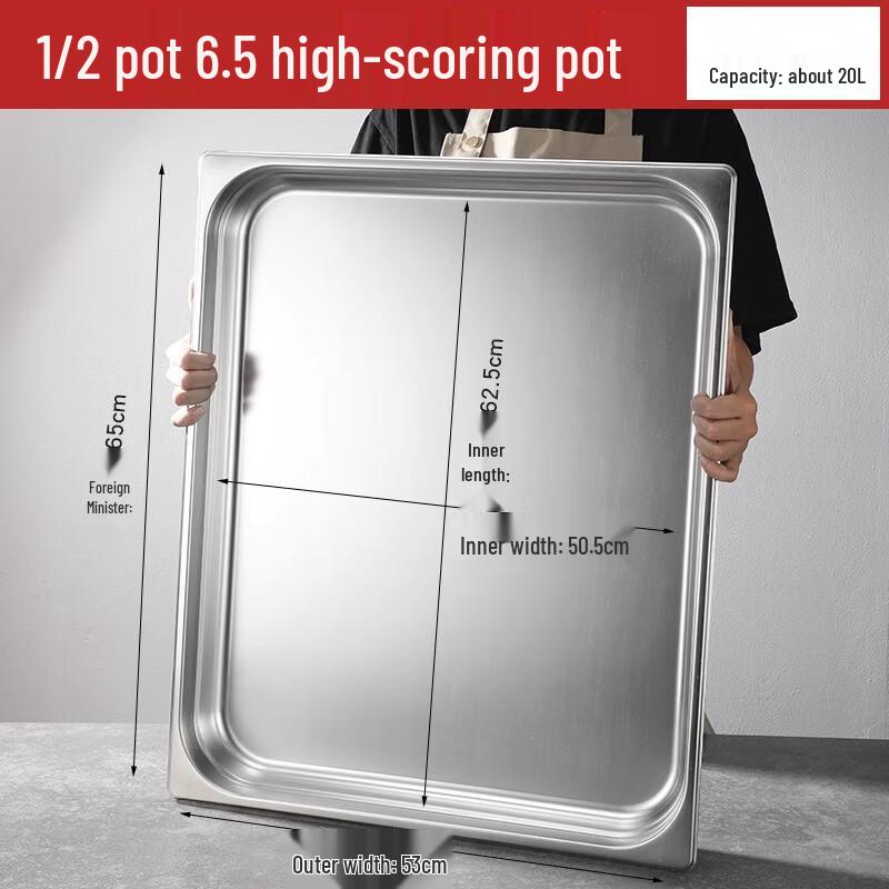 Extra Thick Stainless Steel Food Pan
