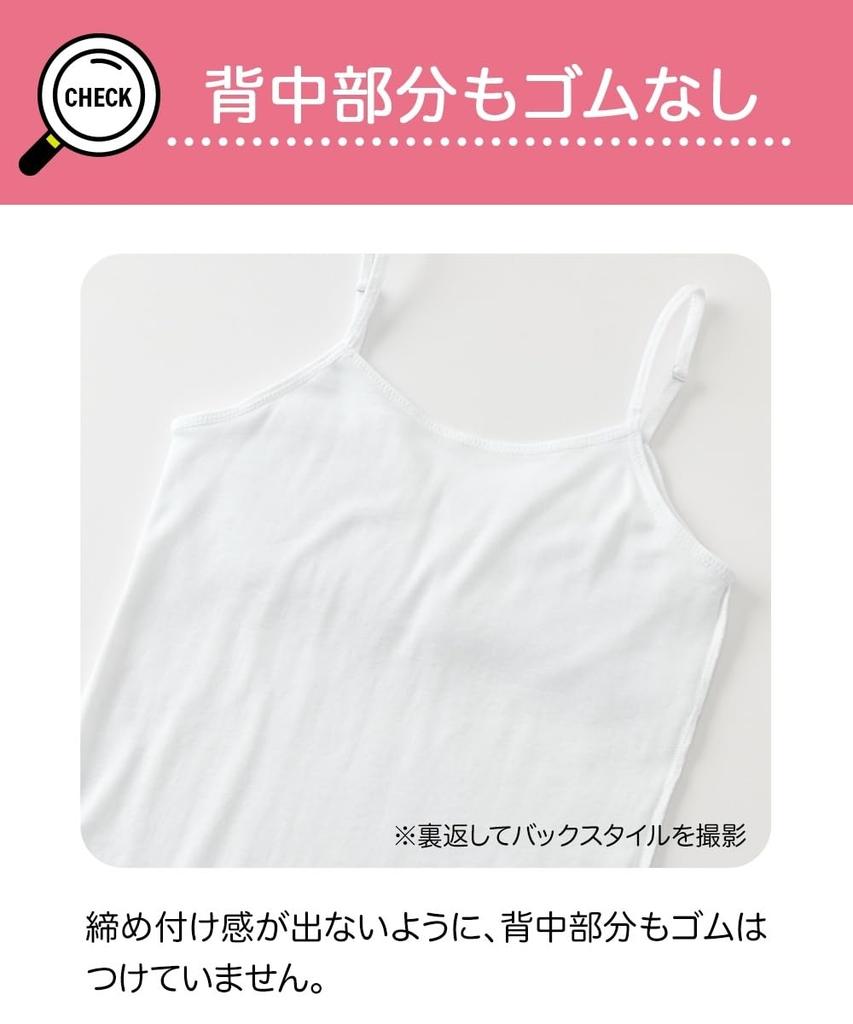 Nissen of Cotton Soft Padded White Camisoles Size 140 2-Pack 100% (Girls' Children's Clothing/Junior Clothing) White,