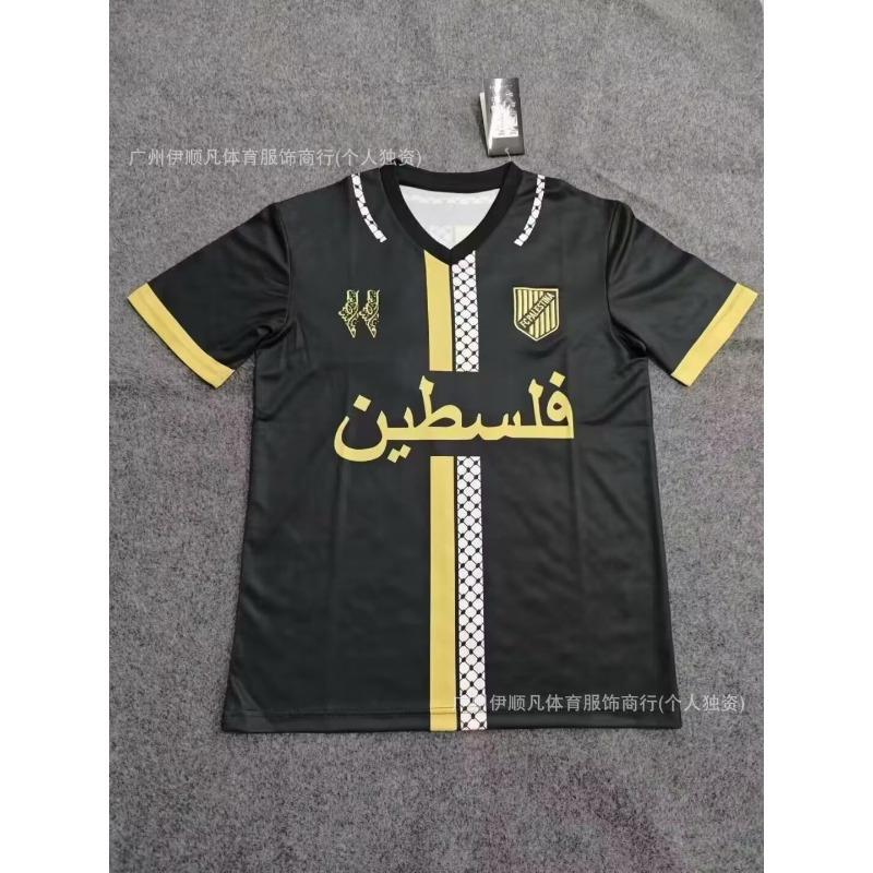 Uniforme da Calcio Adulti Bambini Cileno Palestinese Palstino Boris Tino Casa e Trasferta