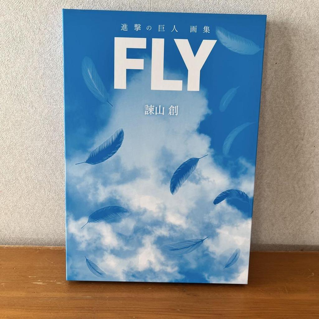 [USED] Attack on Titan FLY Reproduction Art Collection