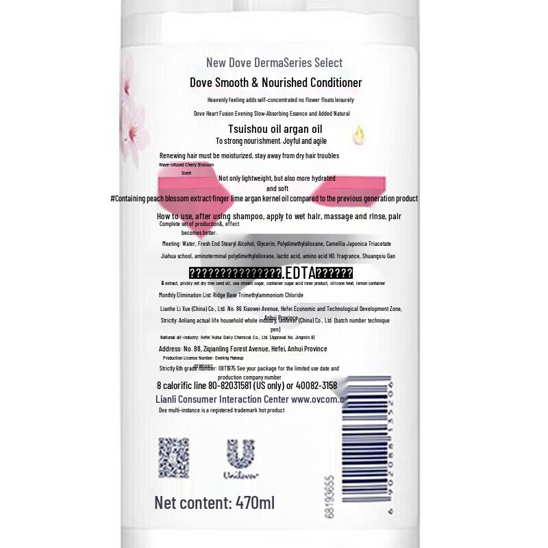 DOVE Plant Extract Smooth Hair Care Set