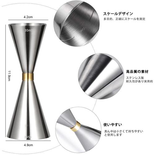 30ml/45ml Jigger Cup with Graduated Measuring Cup, Stainless Steel Measuring Cup, Whiskey Measuring Cup, Cocktail Measuring Cup, Stainless Steel Doubl
