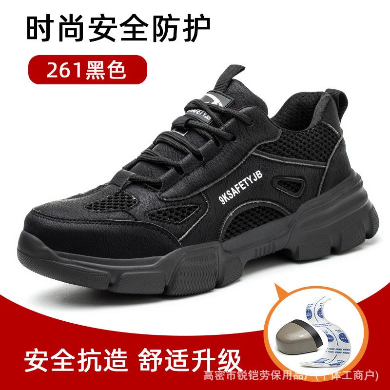

New breathable rotating button shoes for men, steel bag head, smash-proof and puncture-proof, long-term wear is not tiring work shoes r261 black; 37