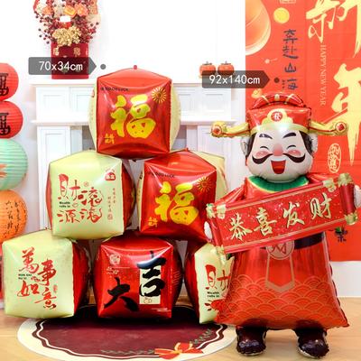 Slavnostní potřeby – Potřeby pro párty a oslavy