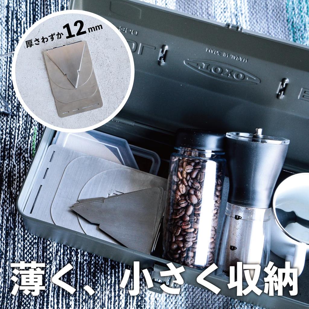 RODGERS RGOD-COFFEE-DRIP Assembly-Ready Coffee Dripper Stand [TATOMU] Folding Coffee Dripper [Made In Japan] Stainless Steel Lightweight Stand for
