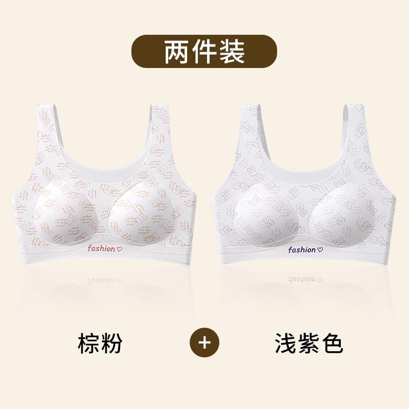 Girls' sports vest shockproof second and third stage development period girls' underwear light material seamless bra women