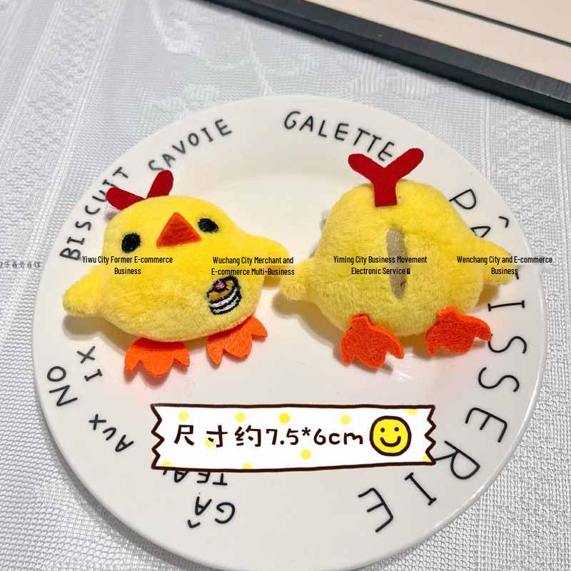Cartoon Chick Plush Brooch: Cute Animal Bag Pendant & Student Clothes Accessory