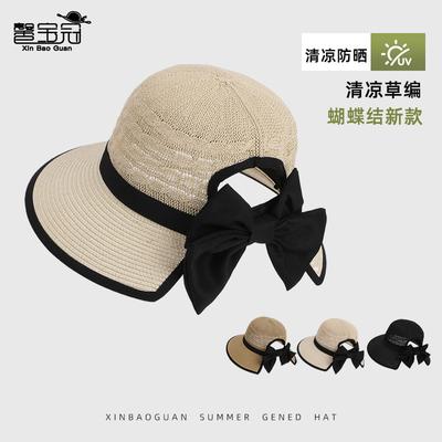Summer Sun Hat Children's Fashion Versatile Bow Ponytail Hole Big Brim Straw Hat Outdoor Travel Sun Hat