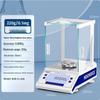 HC 0.1mg High Precision Electronic Analytical Balance (CN Version)