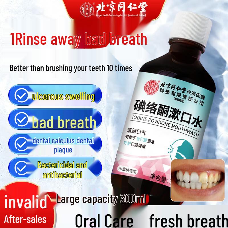 Tongrentang Povidone-Iodine Mouthwash