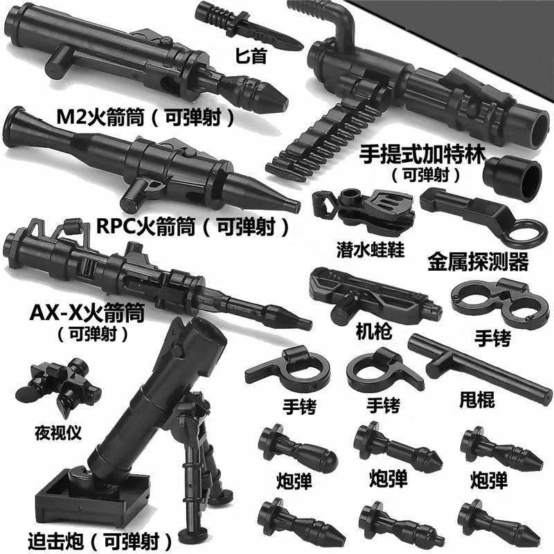 World War II Military Weapons Cannons Heavy Machine Guns Soldier Figures Building Block Set Ww2 Heavy Weapons Bricks Model Toys