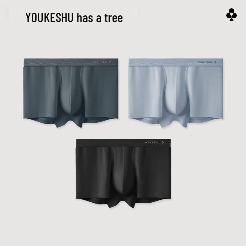 Men's 80-Count Antibacterial Boxer Briefs (Modal & Cotton Options)