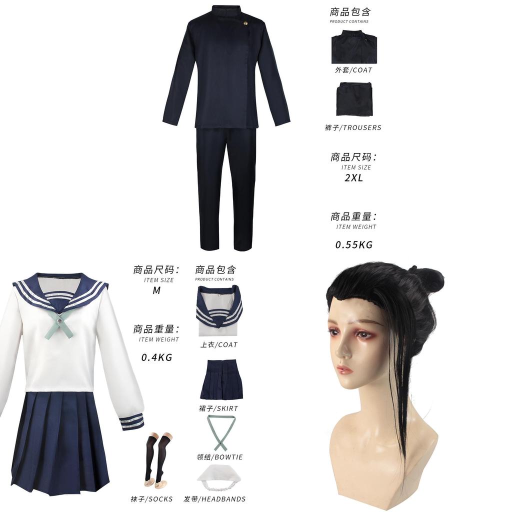 Jujutsu Kaisen Cosplay Costume For Toge Inumaki With Polyester And Spandex For Anime Events