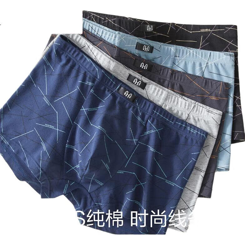 Hengyuanxiang 10A Antibacterial Men's Underwear, Pure Cotton Boxer Briefs, Anti-Mite Four-Corner Shorts, Large Size, 4-Pack