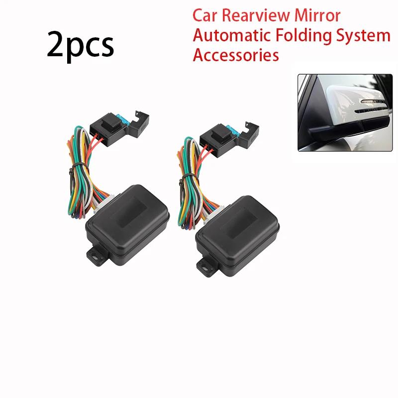 1-8 ks Inteligentní automatický systém skládání zpětných zrcátek auta Zrcátka pro couvání Auto Boční zrcátka Skládací sada Moduly Autopříslušenství
