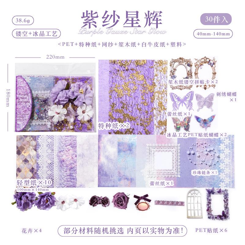 Ins Style Vintage Art Theme Itabag Decor Stickers, 30pcs Large Capacity, Journal Diary Album DIY Collage Material