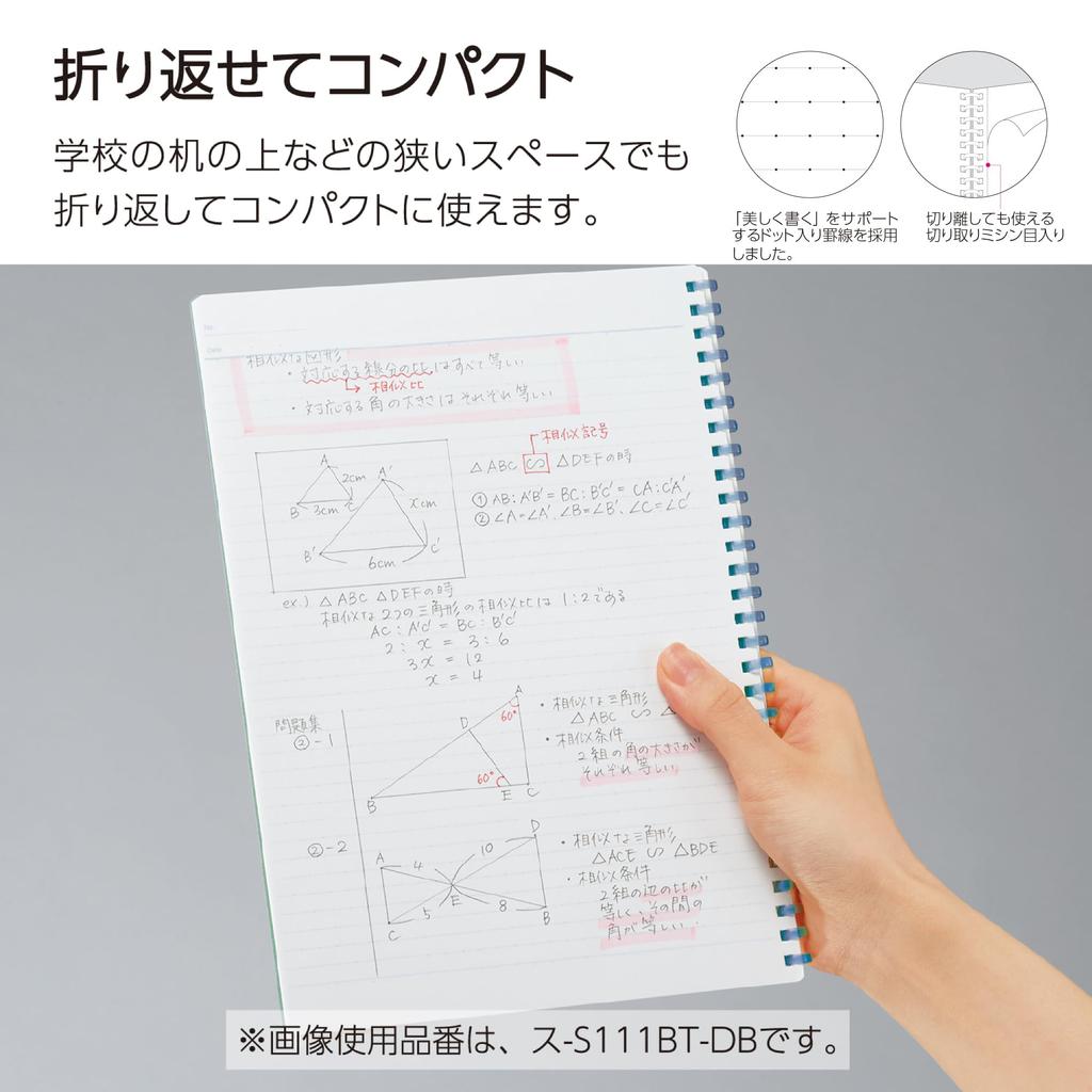 KOKUYO Campus Soft Ring Notebook B5 Dot Ruled Black 3-Color Set