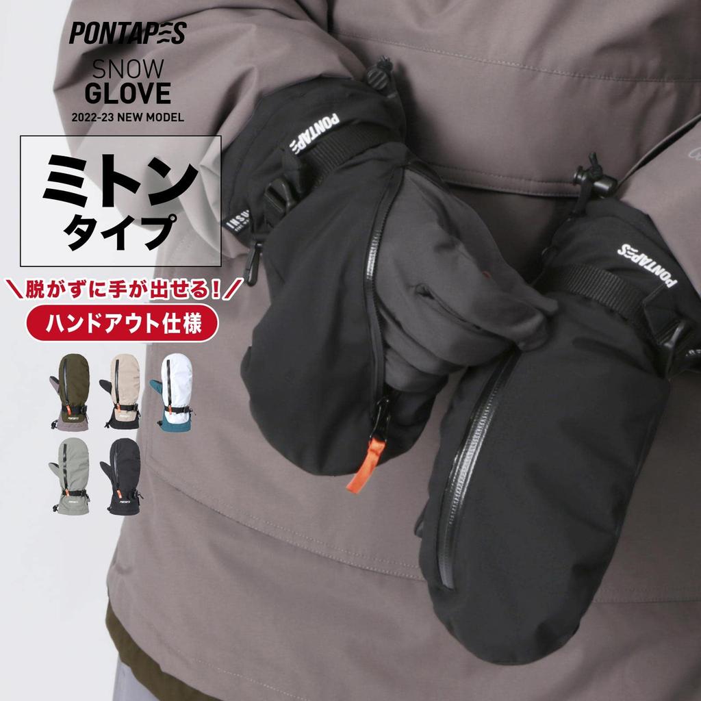 PONTAPES Snowboard Gloves and Made in 4 Sizes Snow Mittens Mittens, Handout, Japan, Available, PG-052M, Black, Small, Gloves, Gloves, Snowboarding,