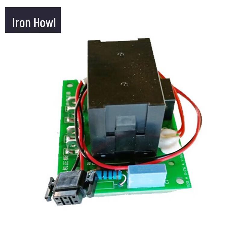 Iron Howl Falling Target Controller