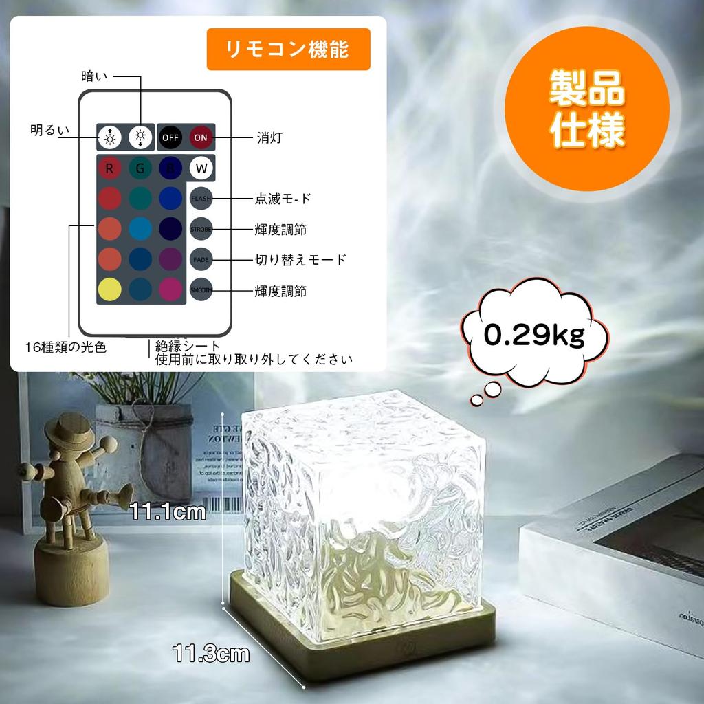 [Remote Control & 16 Color Shifts] Night Light, Water Surface Light, Bedside Lamp, Ambient Lighting, LED Light, Projector Light, Brightness