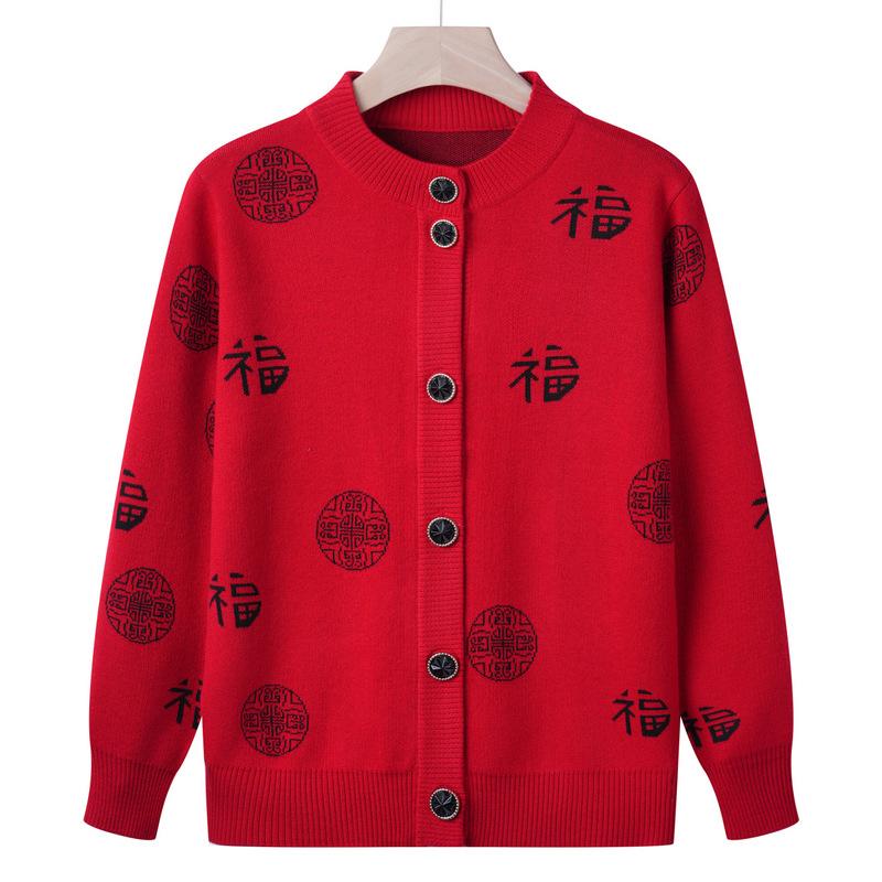 

Middle-aged and Elderly People In Autumn and Winter Blessed Sweater Grandparents Couple Outfit Birthday Wedding Red Sweater Jacket L