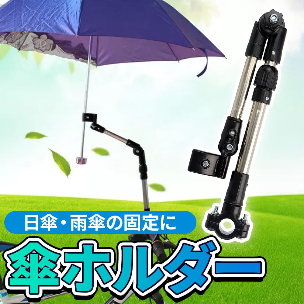 Folding Umbrella Holder for Adjustable Sun 360 Degree Bicycles, Size, Protection, Cycling, Rotation, Hands-Free