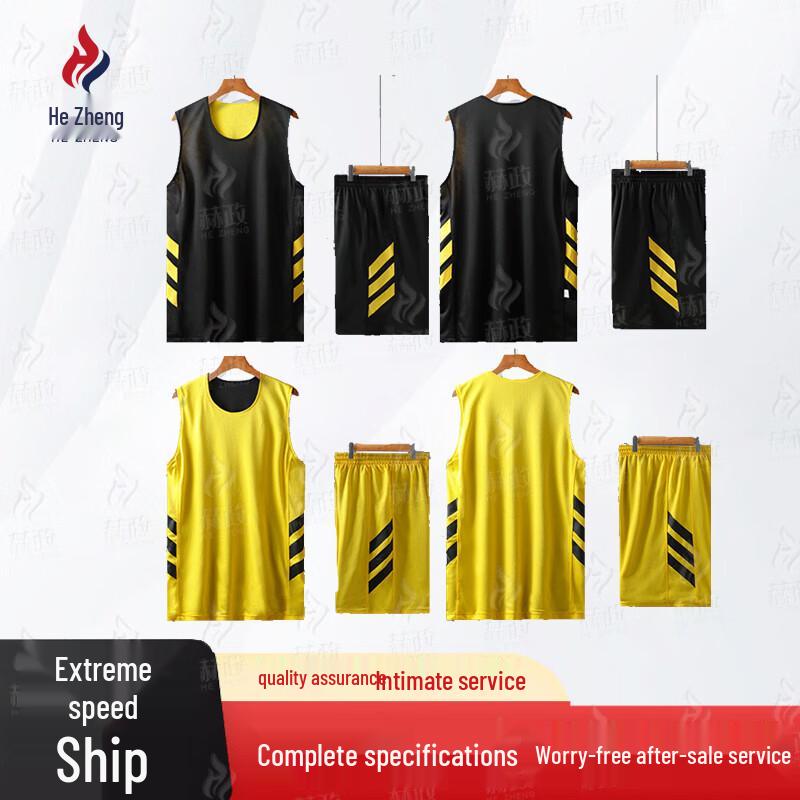 

Hezheng Men s Reversible Basketball Uniform Set