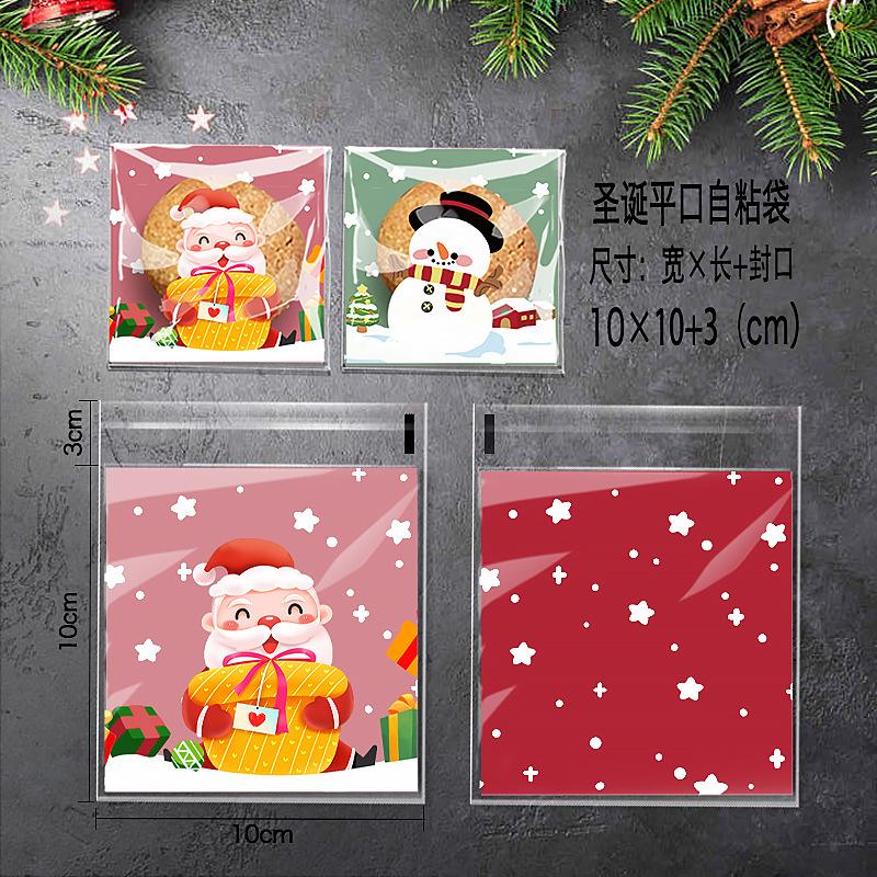 Christmas, Santa Claus, Christmas Tree, Snowflake Puff Pastry Packaging, Cookie and Croissant Bags, Self-adhesive, Candy, Party Gifts, Packaging Bags