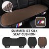 Für Atmungsaktive Kühlende Sommer Auto Sitzbezug Matte Handy-Aufbewahrung M F10 F20 F30 F40 F15 F25 F26 F31 F49 E62 E83 E84